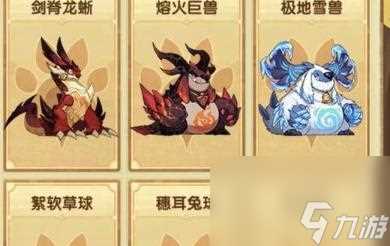 《2024剑与远征》中秋节兑换码介绍 抢先获取限定福利