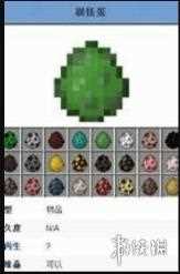 我的世界npc刷怪蛋指令介绍