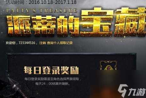 流放之路洗点多少钱 流放之路洗点成本高吗