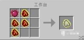 我的世界暗物质锤合成方法介绍