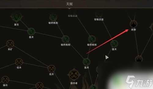 部落与弯刀怎么提升队伍上限 部落与弯刀怎么提高队伍上限