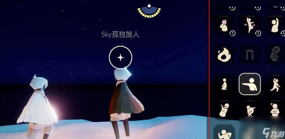 光遇5.25每日任务怎么做