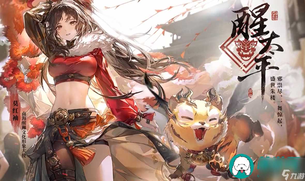 白荆回廊醒太平什么时候开始-白荆回廊联动活动醒太平时间介绍