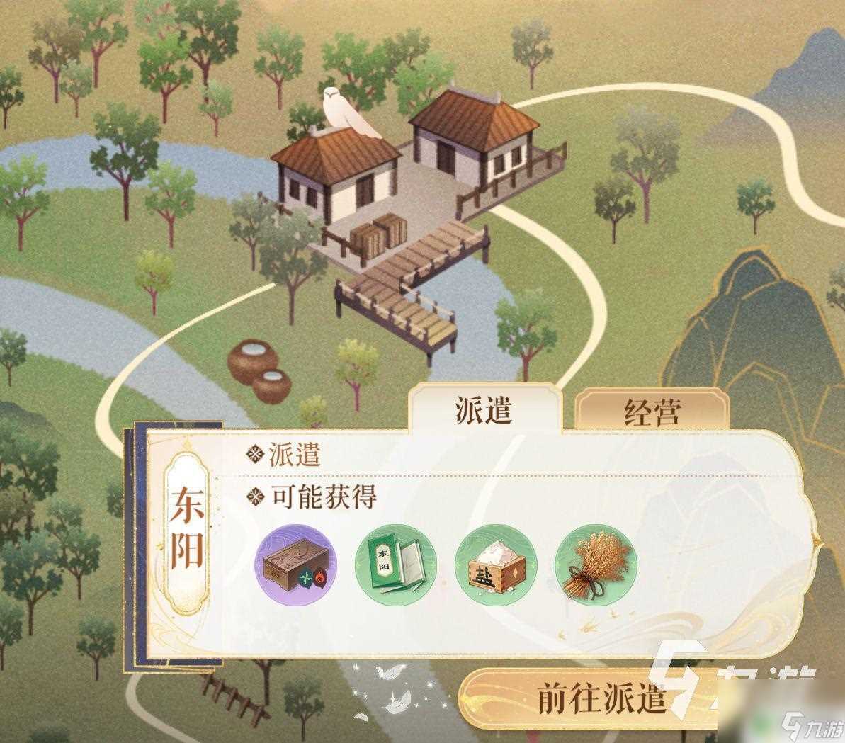 代号鸢怎么开偃师 代号鸢偃师据点探索技巧