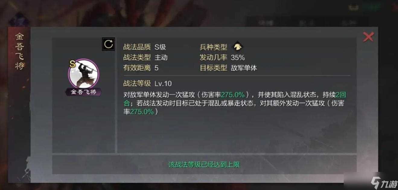 率土之滨汉吕布应该怎么玩