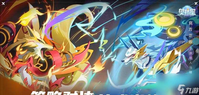 《奥拉星手游》中克希拉技能强度介绍 深度解析克希拉技能及使用心得