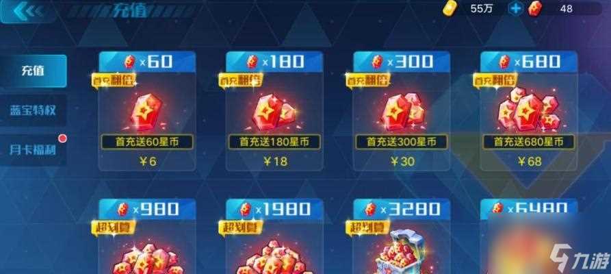 《奥拉星手游炎皇技能强度介绍》 炽烈火焰