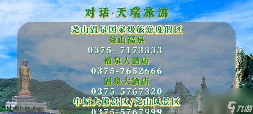 《奥拉星手游》攻略 打造最强植物大军