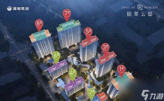 《奥拉星手游》攻略 打造最强植物大军