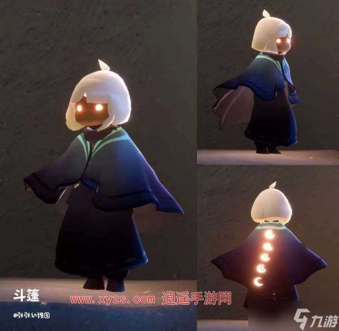 光遇2024海洋节活动物品介绍