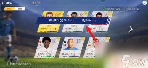 足球大师黄金一代怎么强化 足球大师黄金一代怎么培养球员