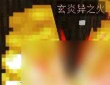 我的世界清除岩浆的指令推荐