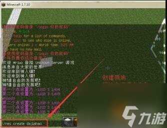 《我的世界》res领地指令大全汇总