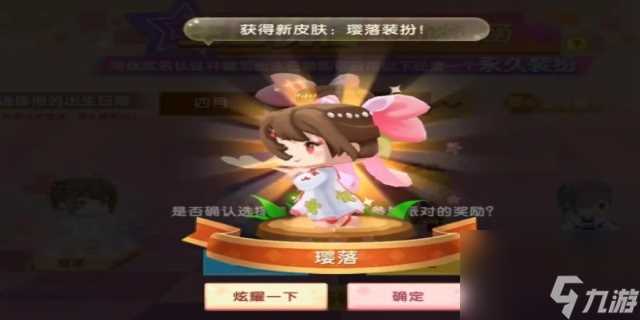 迷你世界大更新是什么时候