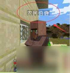 我的世界命名牌怎么用 我的世界命名牌使用方法