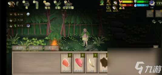 挨饿荒野小型尖骨获取方法