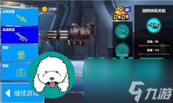 《QQ飞车》手游“财神扇”齐聚天下 获取攻略揭秘