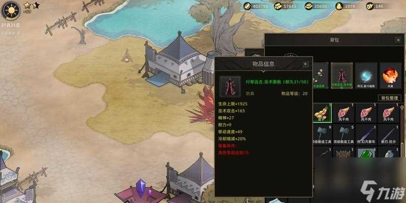 2024最强兵种大揭秘——部落与弯刀的统治力 揭秘最新介绍