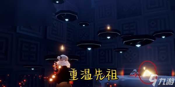 光遇每日任务攻略5.28