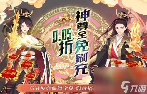 有什么值得体验的西游卡牌手游