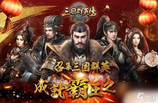 三国群英传怎么玩巨战江左 三国群英传霸王之业据战江左攻略