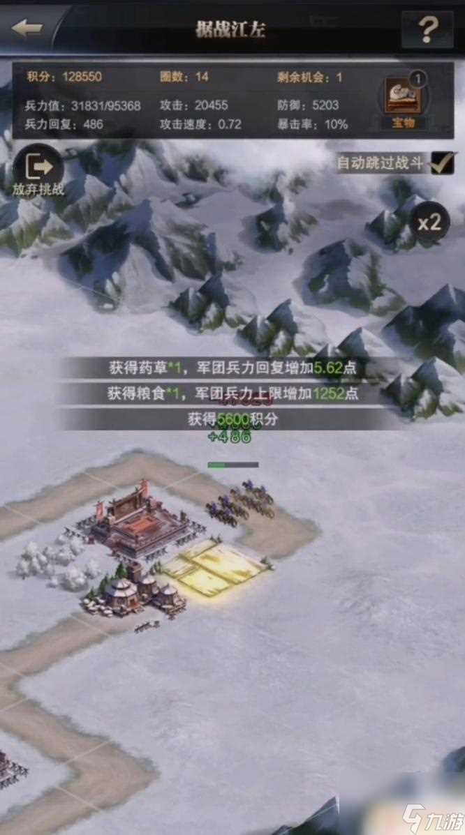 三国群英传怎么玩巨战江左 三国群英传霸王之业据战江左攻略