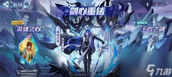 奥拉星手游悟空超进化技能强度介绍 详解悟空超进化技能