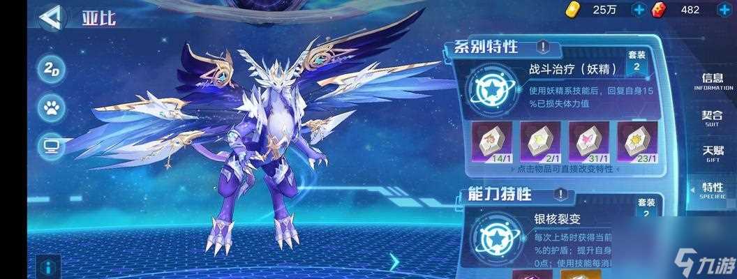 奥拉星手游悟空超进化技能强度介绍 详解悟空超进化技能