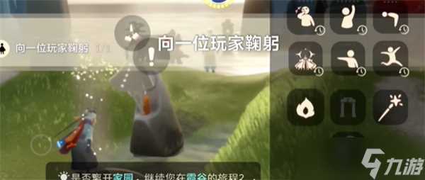 光遇2024年5月28日每日任务怎么做