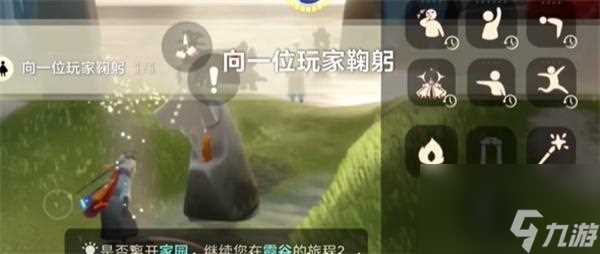 光遇2024.5.28每日任务怎么完成