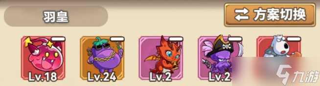 冒险大作战弓箭手觉醒路线羽皇攻略