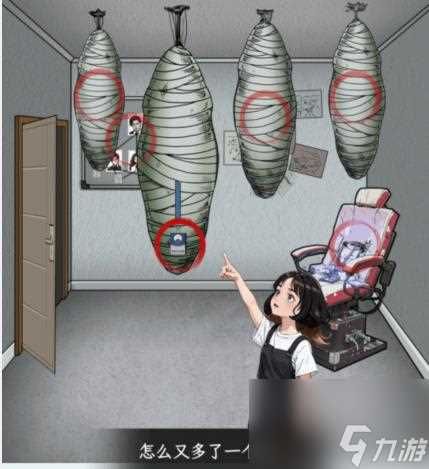 文字找茬大师长手妈妈帮她还原案发现场怎么过 具体通关攻略