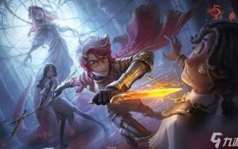 第五人格20赛季推理之径奖励介绍 揭秘20赛季推理之径的丰厚奖励