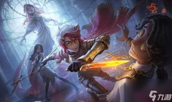 第五人格20赛季推理之径奖励介绍 揭秘20赛季推理之径的丰厚奖励