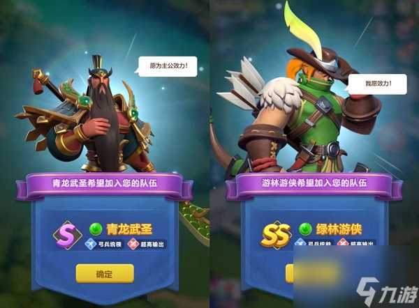 《指尖领主》英雄获取方法 指尖领主内容推荐