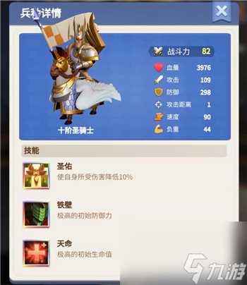 《指尖领主》英雄获取方法 指尖领主内容推荐