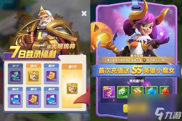 《指尖领主》英雄获取方法 指尖领主内容推荐