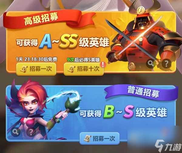 《指尖领主》英雄获取方法 指尖领主内容推荐