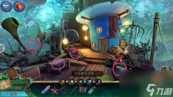 《密室逃脱水果迷屋》旧版第8关通关攻略 密室逃脱水果迷屋攻略详情