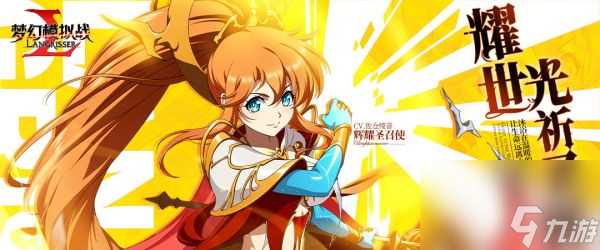 梦幻模拟战llr克丽丝 梦幻模拟战少女克丽丝重塑升级