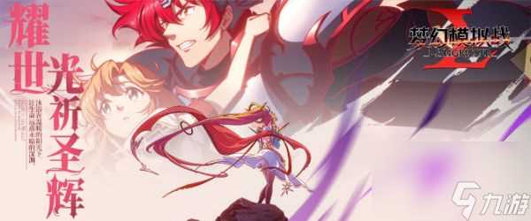 梦幻模拟战llr克丽丝 梦幻模拟战少女克丽丝重塑升级