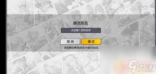 300大作战怎么快速获取英雄兑换卡 怎么领取300大作战改名卡