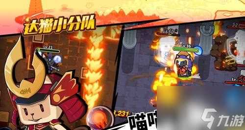 《探秘以达猫小分队炼金装备的神奇用途》 揭秘游戏中炼金装备让你变强的关键