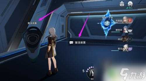 模拟星球毁灭2怎么复活队友 模拟宇宙队友复活指南