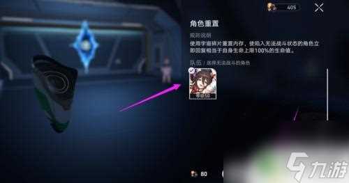 模拟星球毁灭2怎么复活队友 模拟宇宙队友复活指南