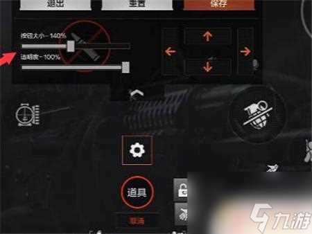 暗区突围怎么加准星 暗区突围准星精准设置方法