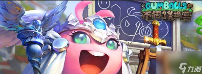 不思议迷宫水晶柱怎么激活