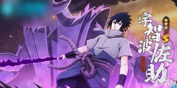 火影忍者手游每日答题5月30日