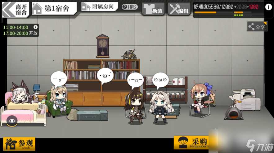 少女前线怎么消耗电池 具体介绍