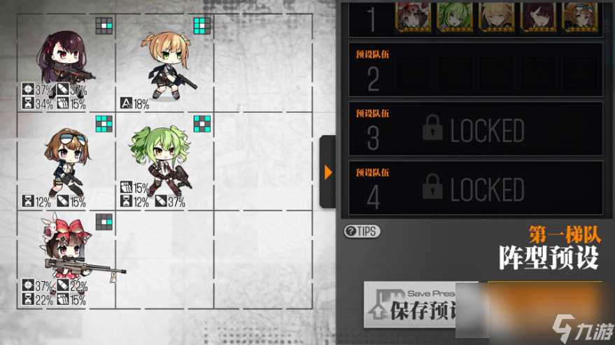 少女前线怎么消耗电池 具体介绍